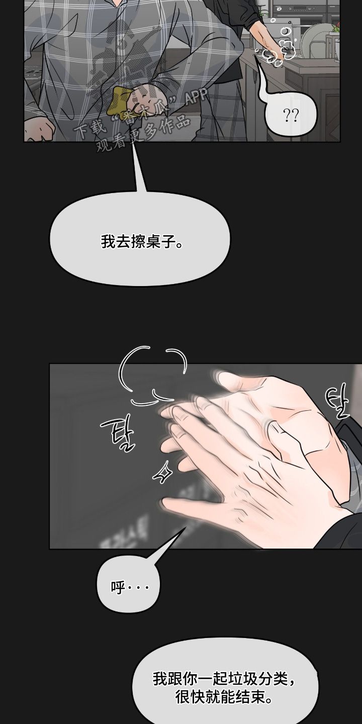 第160话8