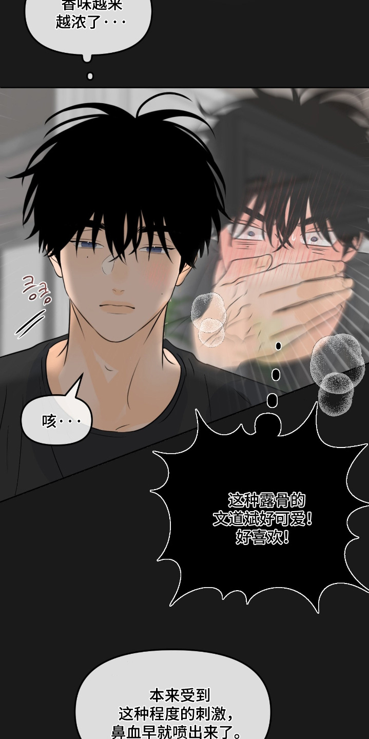 第160话19