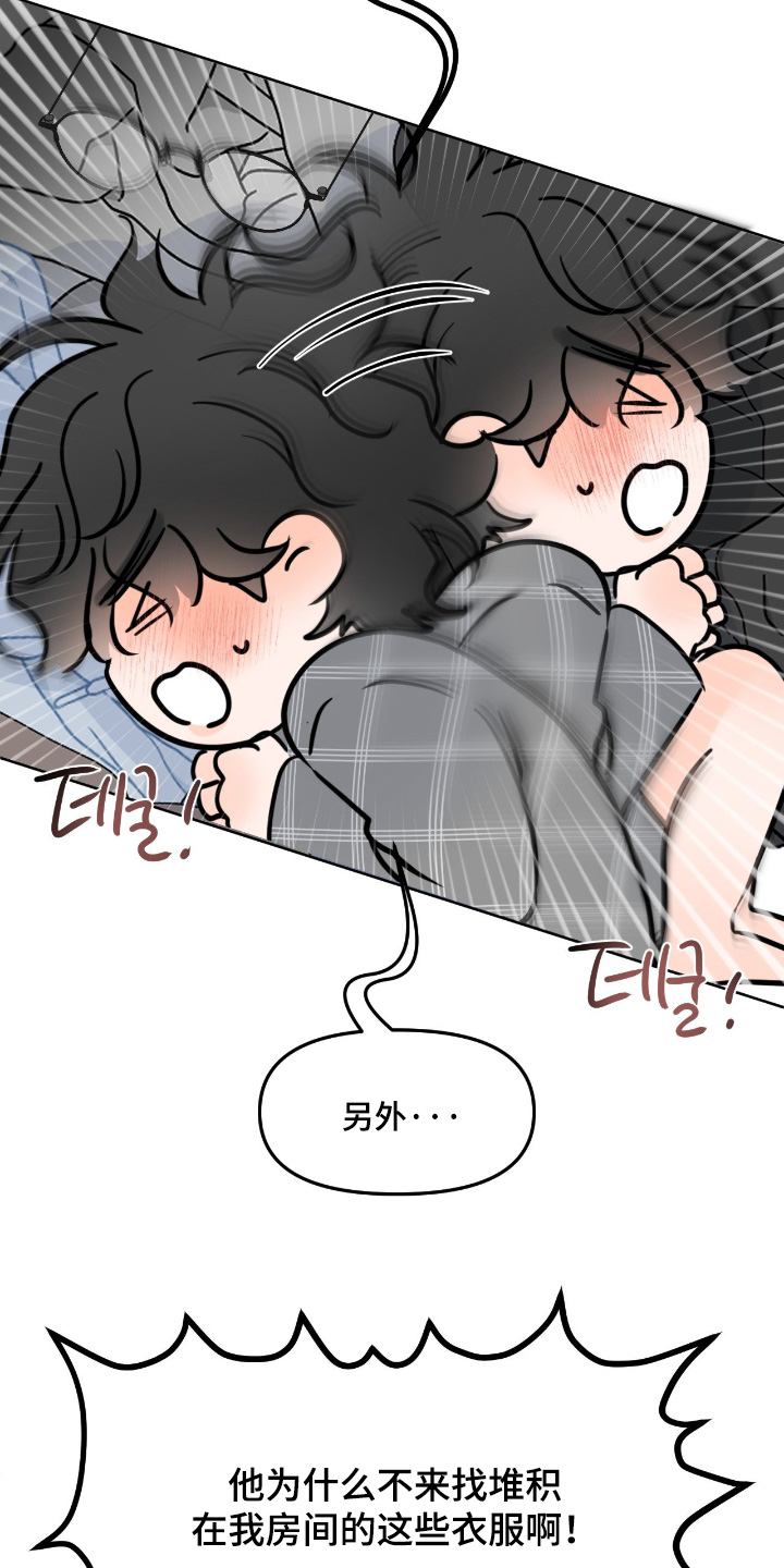 第159话12