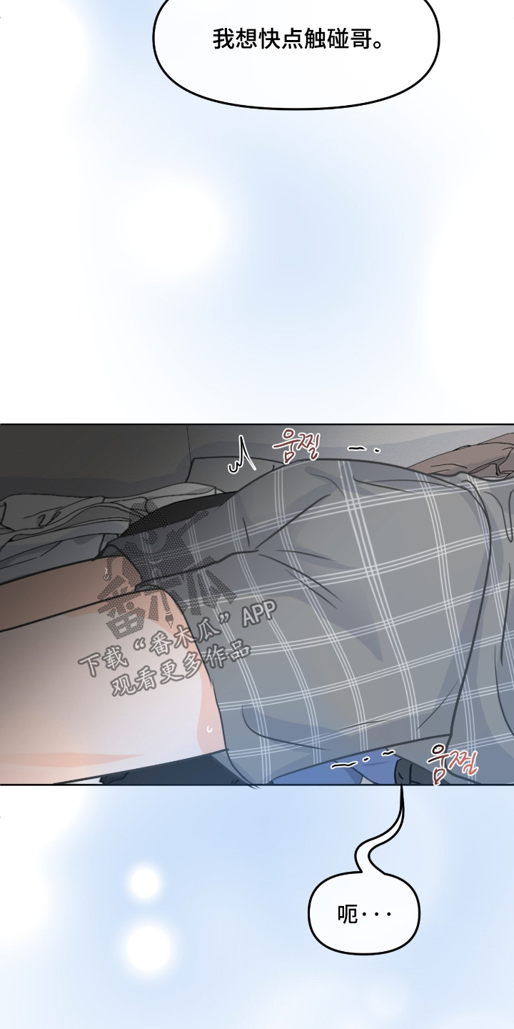 第159话18