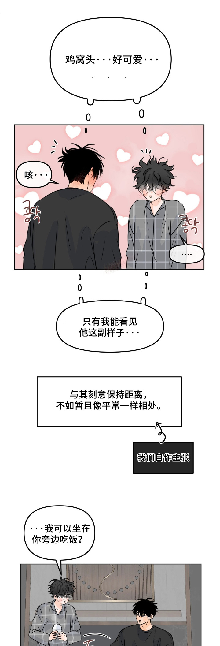 第159话0