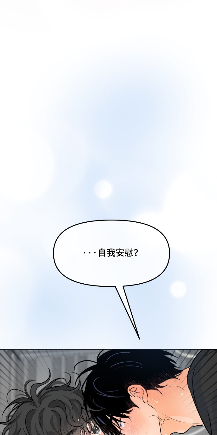 第159话24