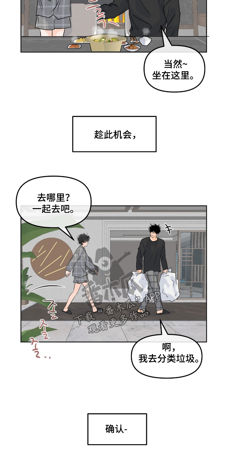 第159话1