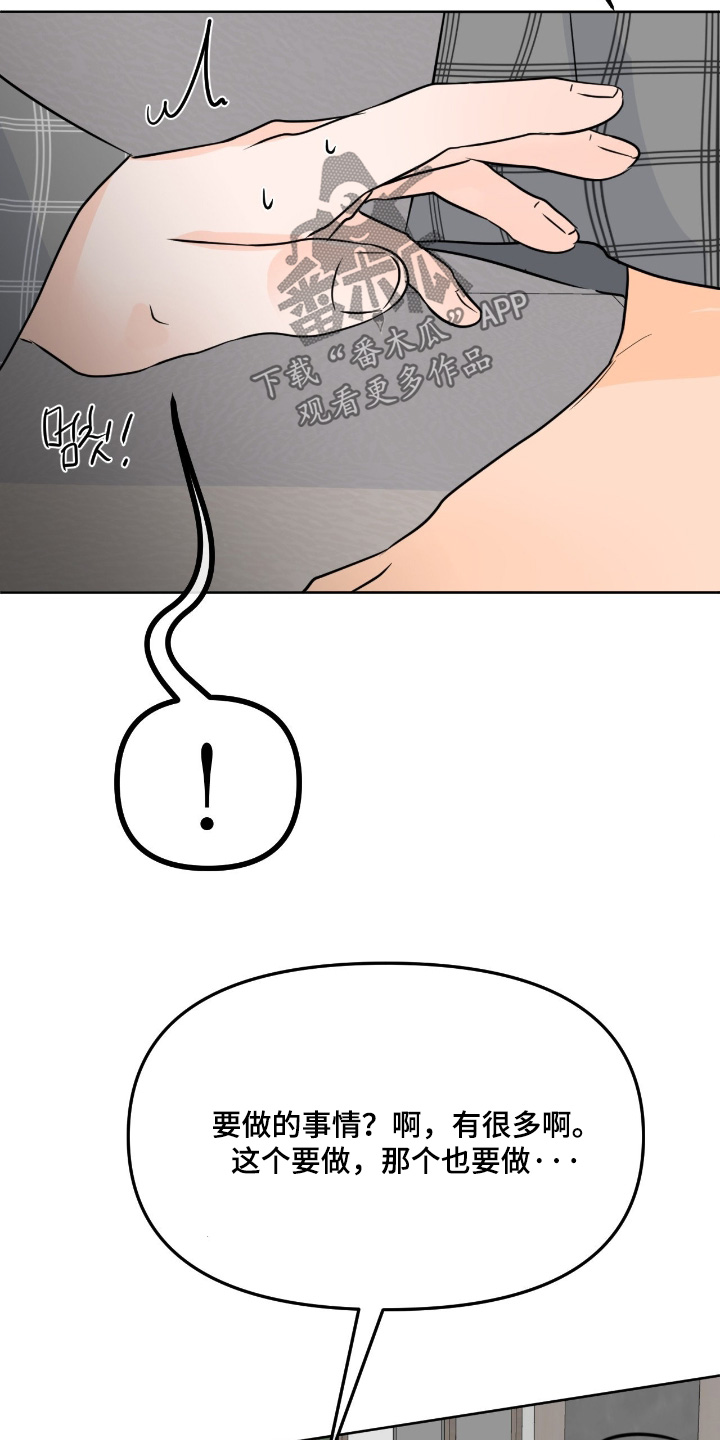 第159话5