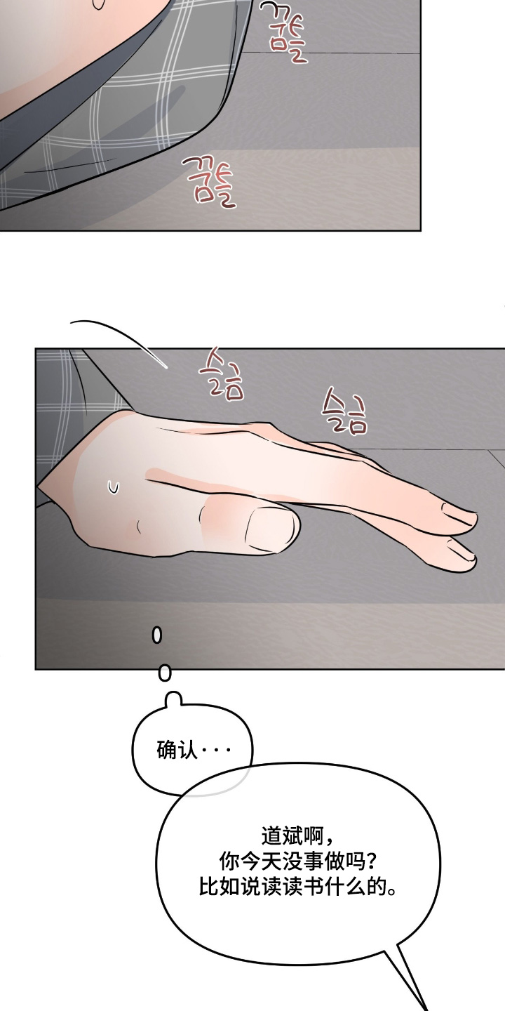 第159话4