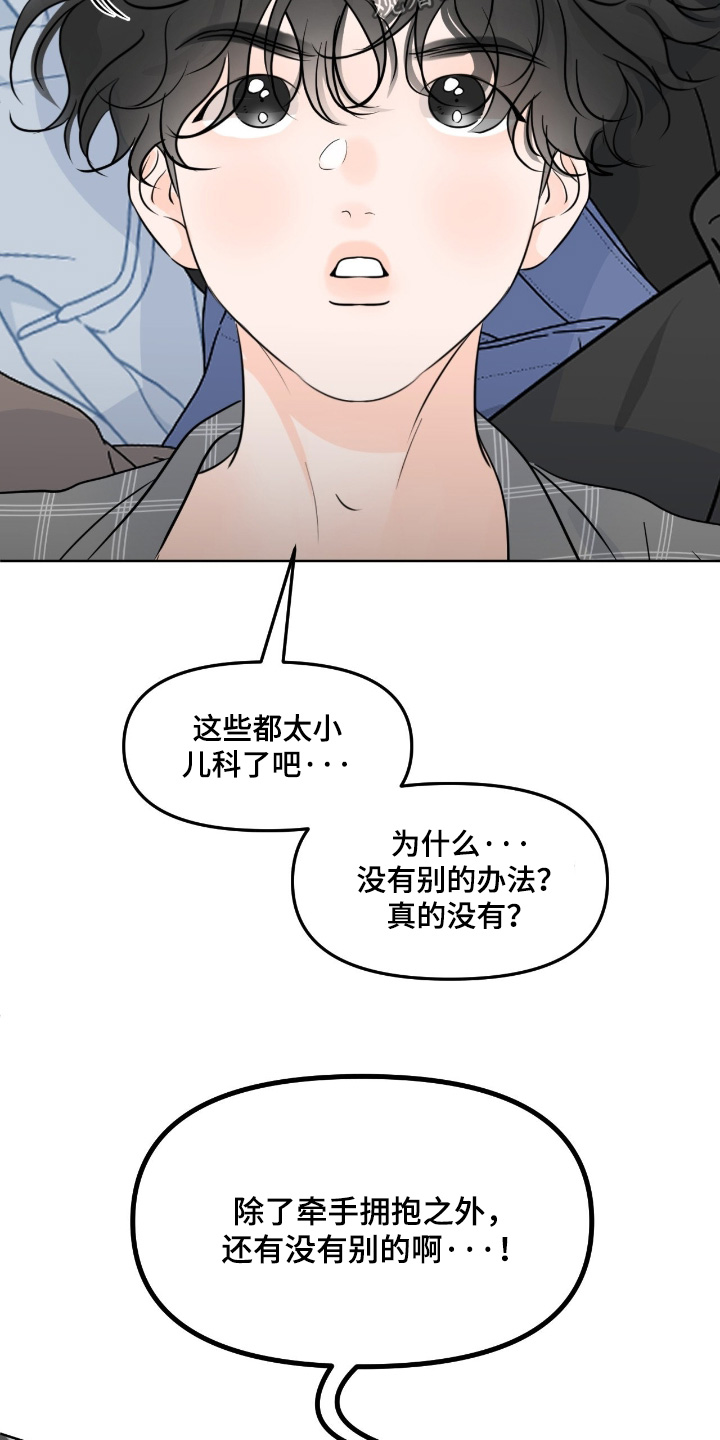 第159话11