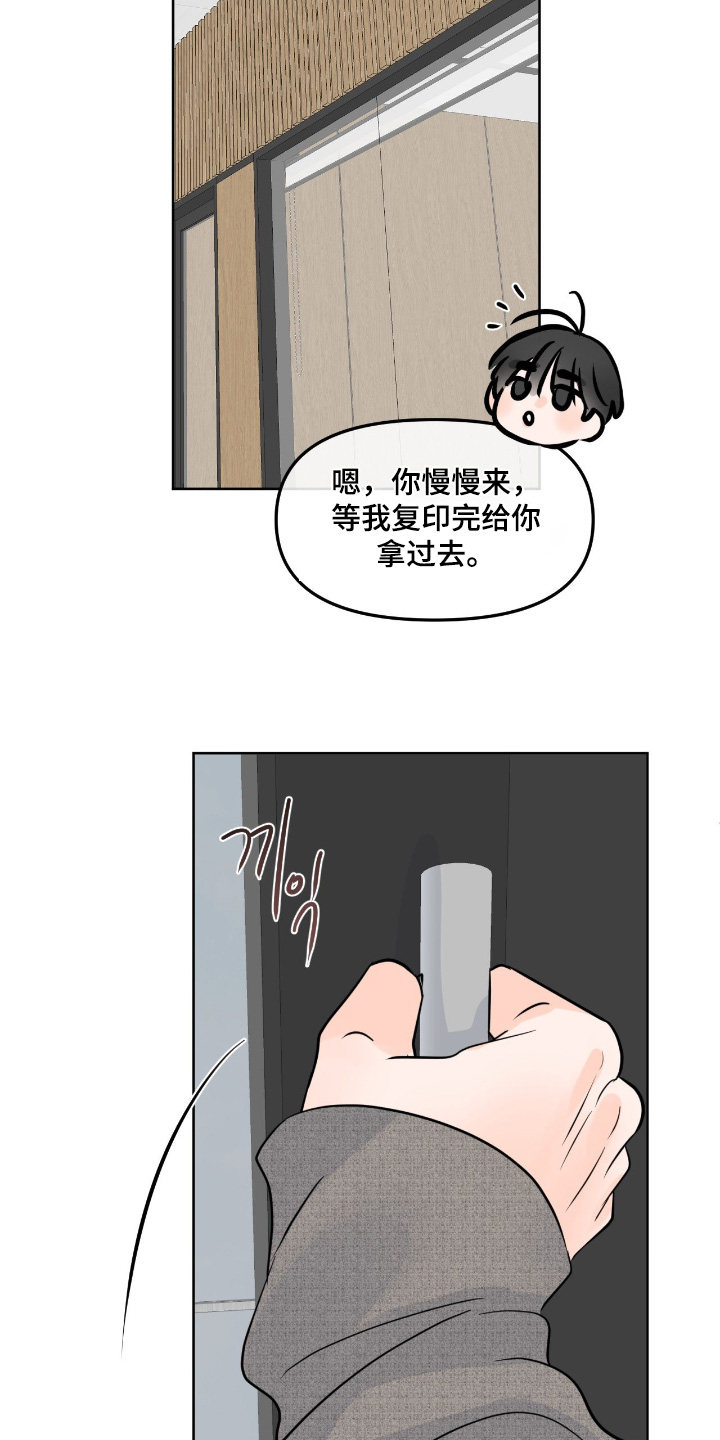 第157话8