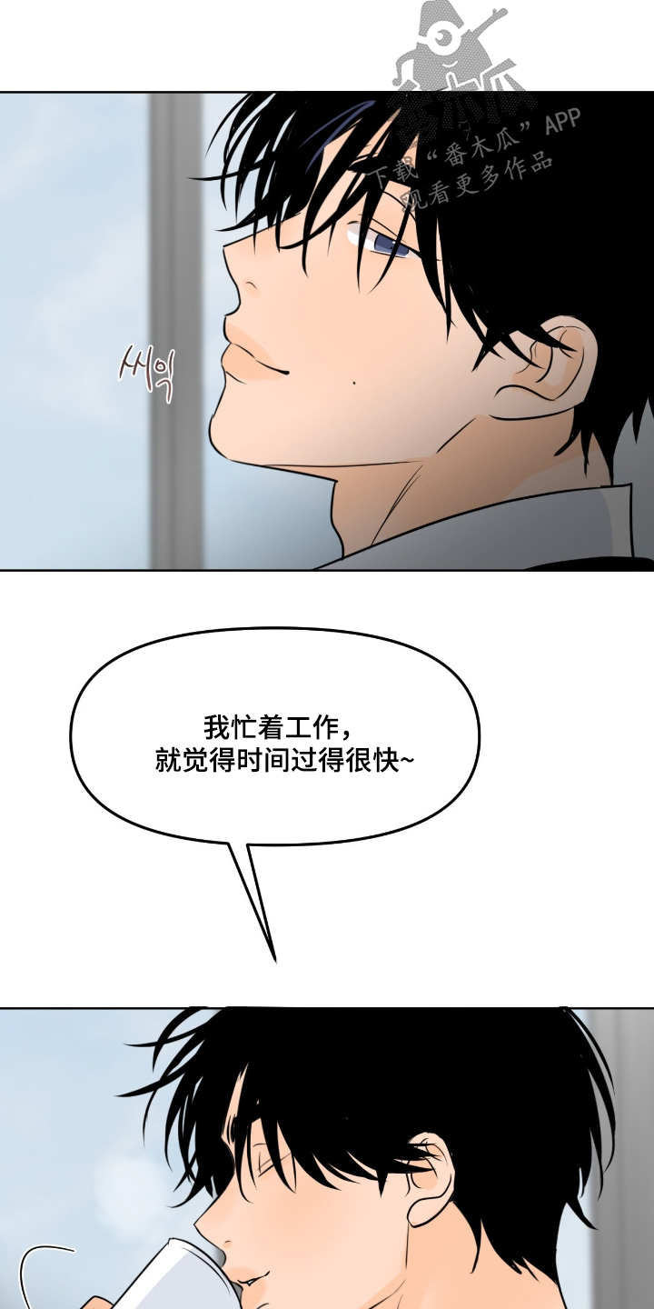 第157话15