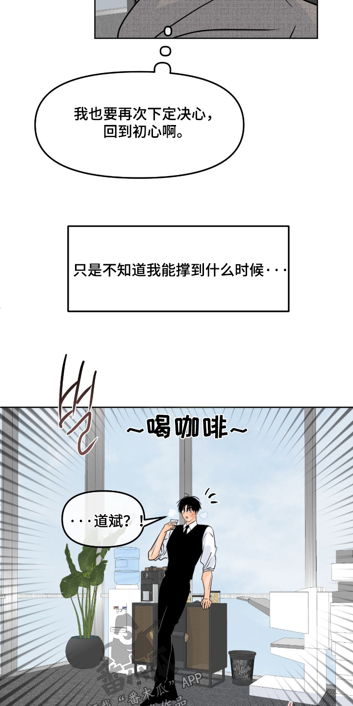 第157话9