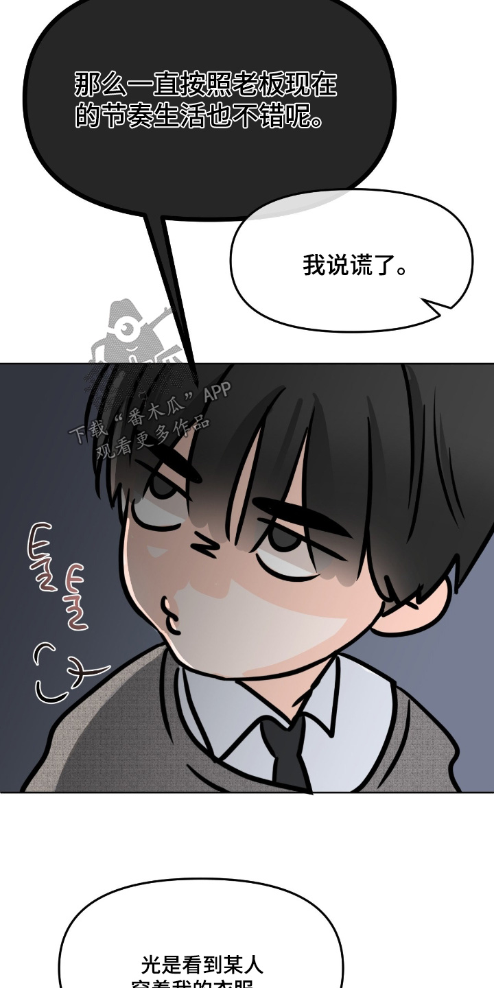 第157话18