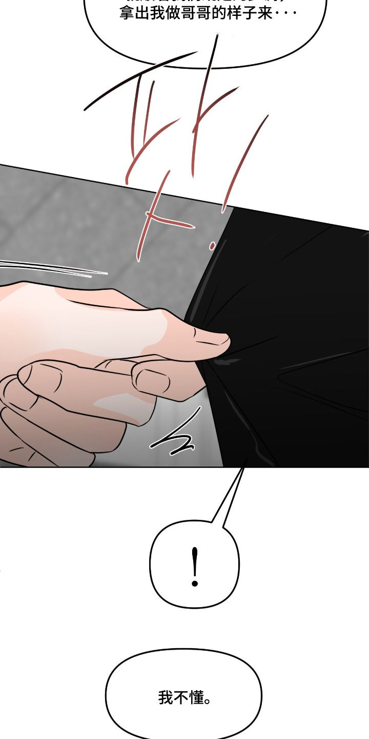 第157话27