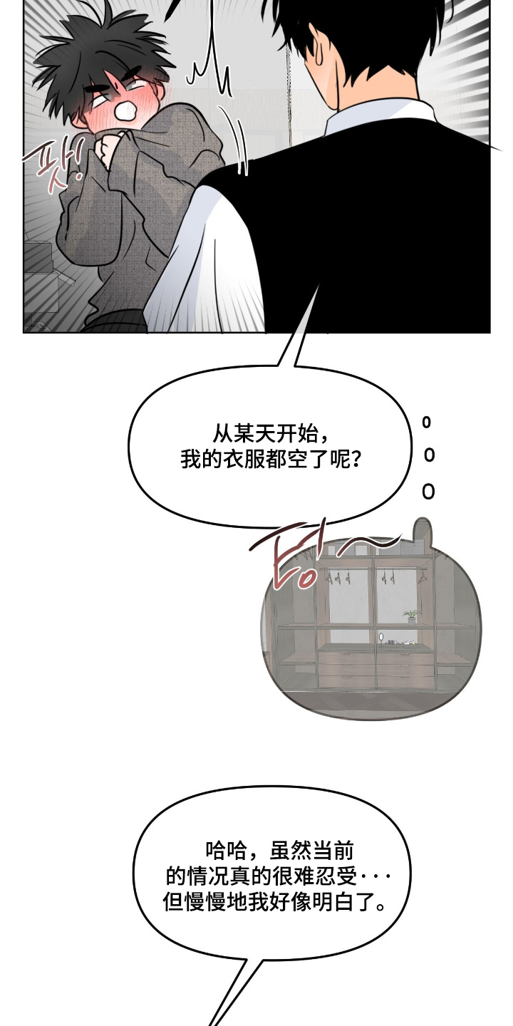 第157话21
