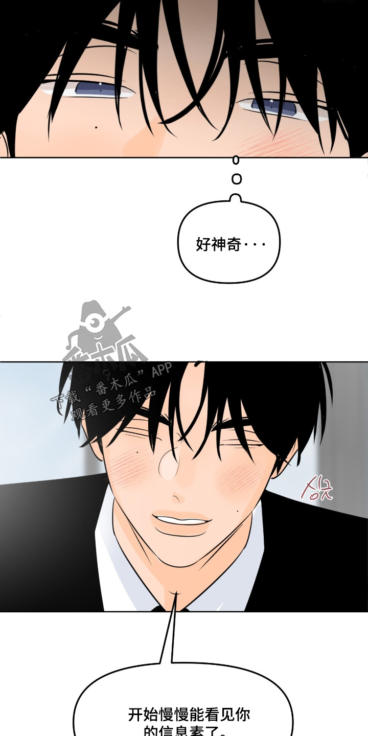 第157话25