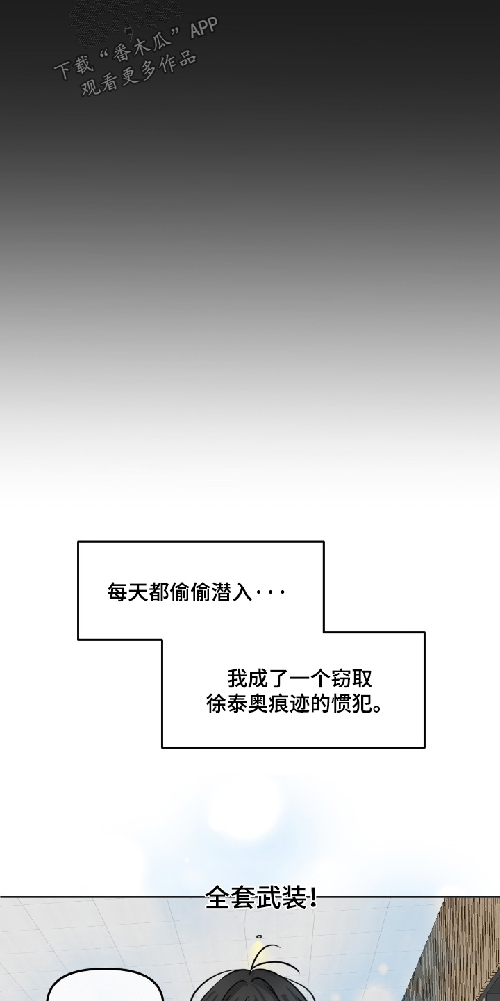 第157话5
