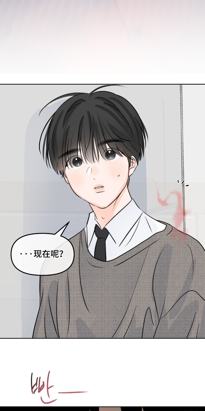 第157话24