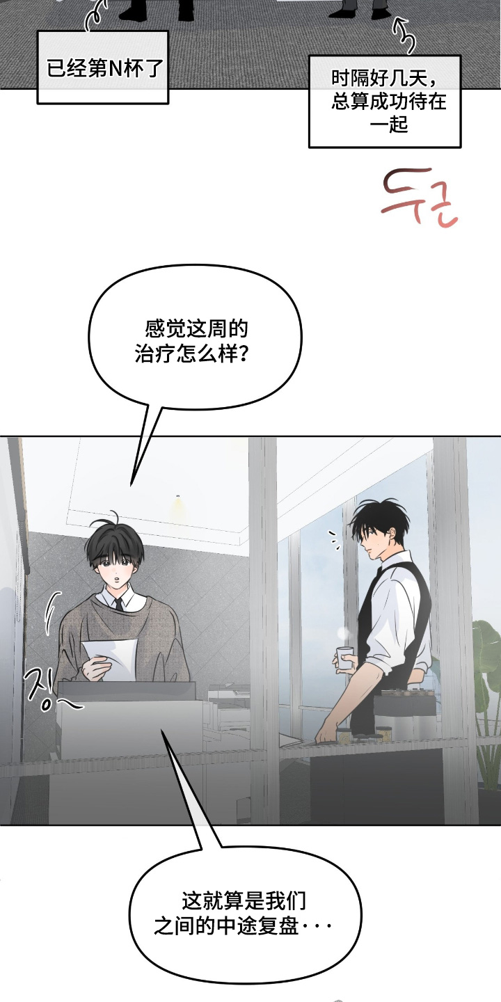 第157话14