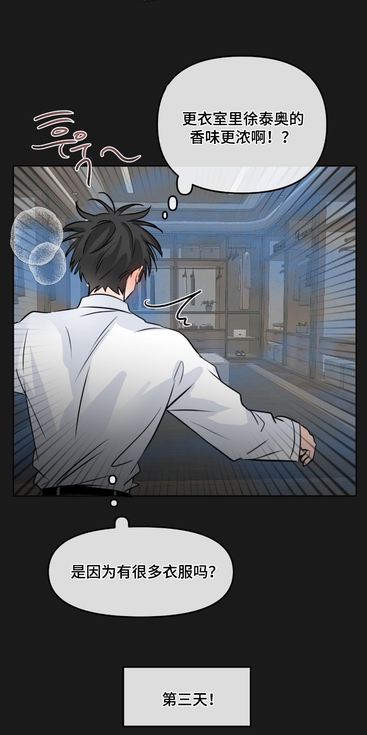 第157话3