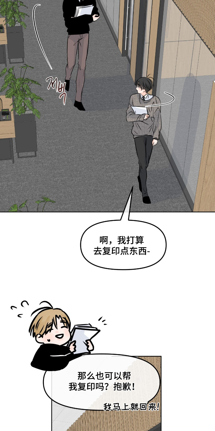 第157话7