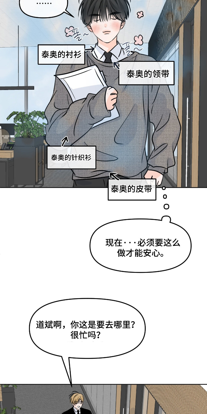 第157话6