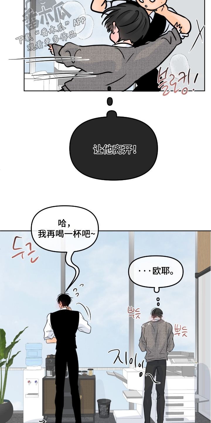 第157话13