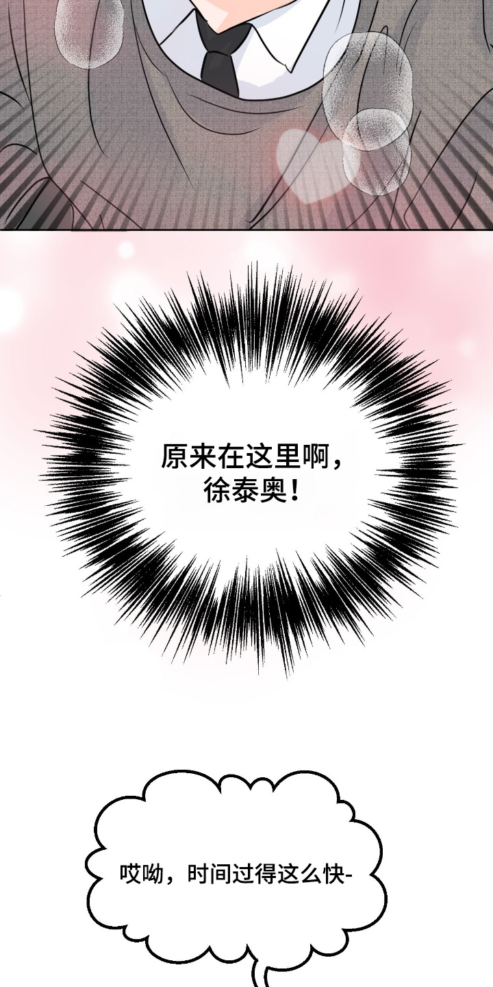 第157话11