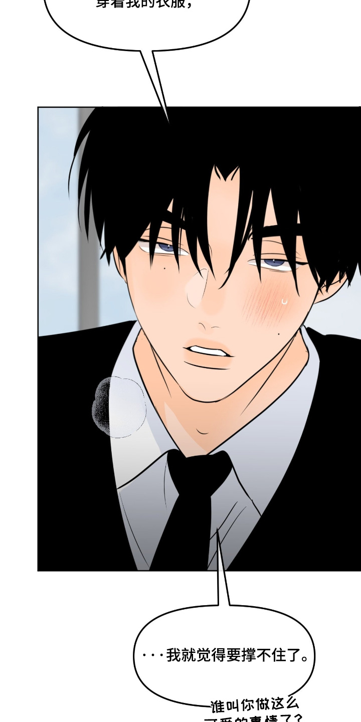第157话19