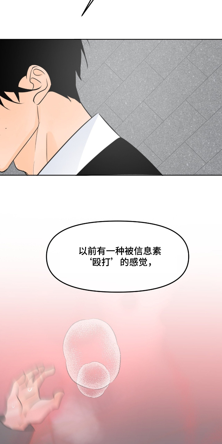 第157话22