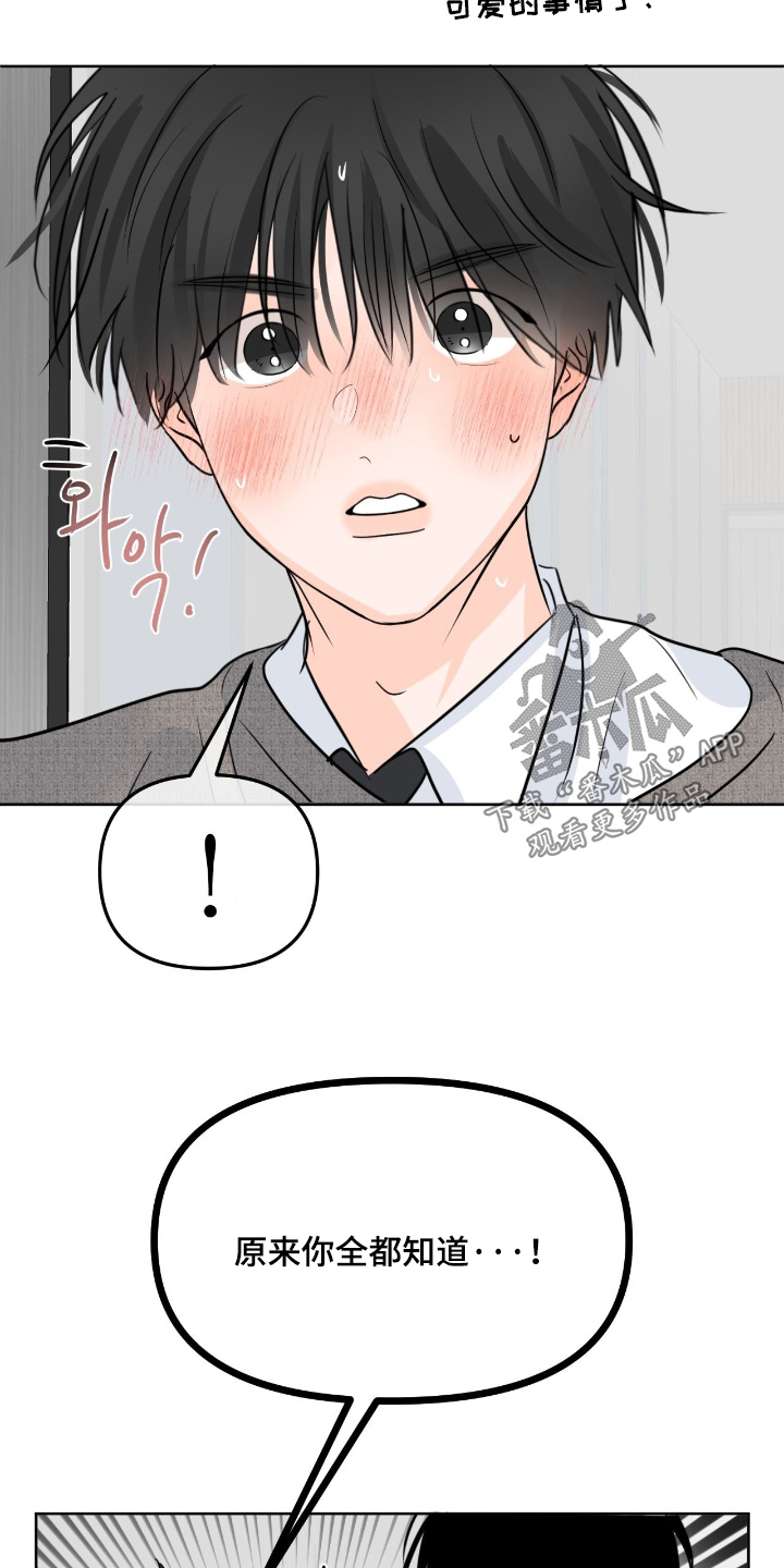 第157话20