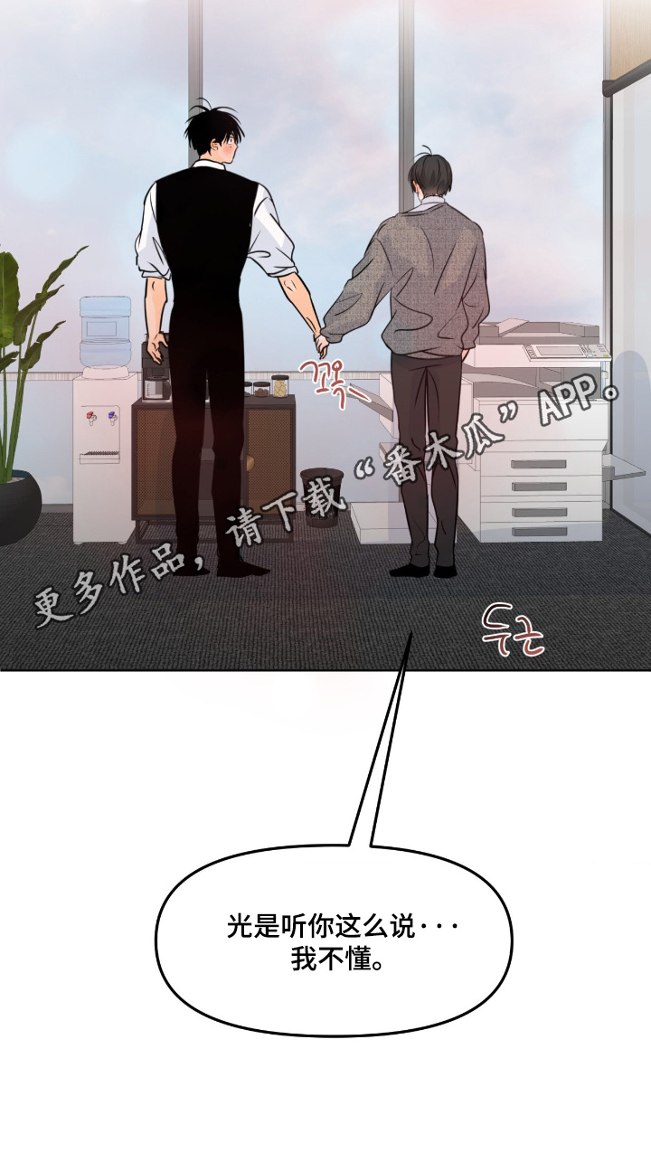 第157话30