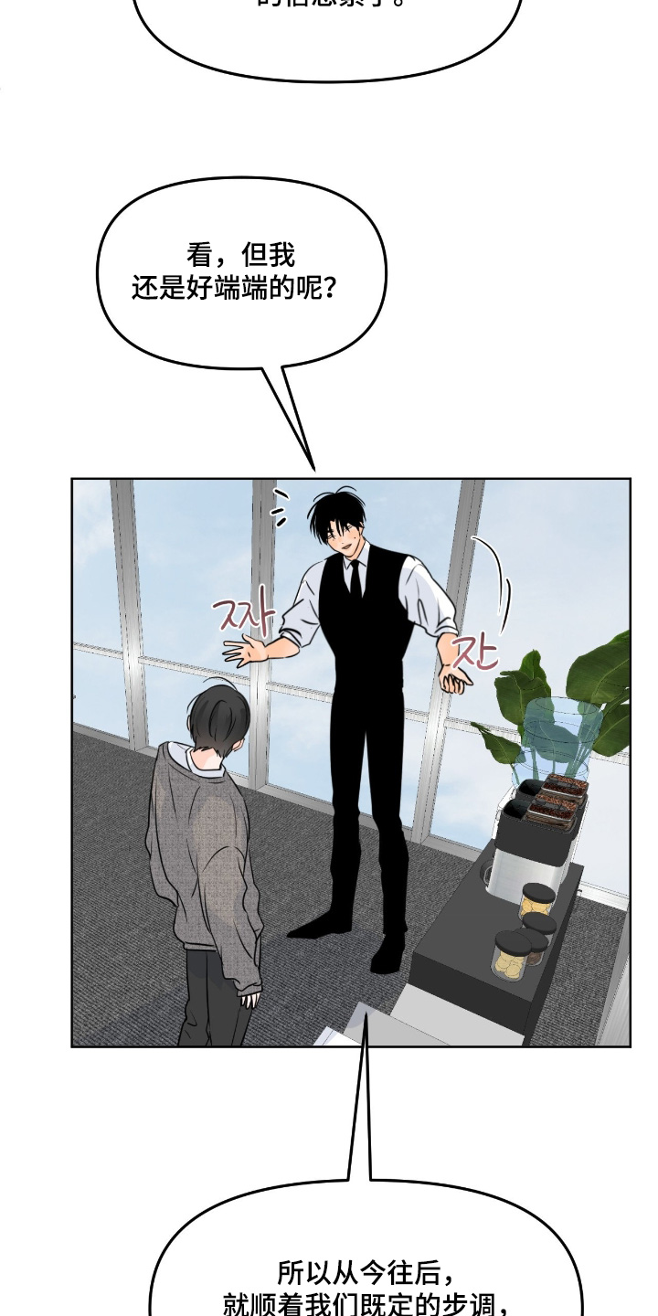 第157话26