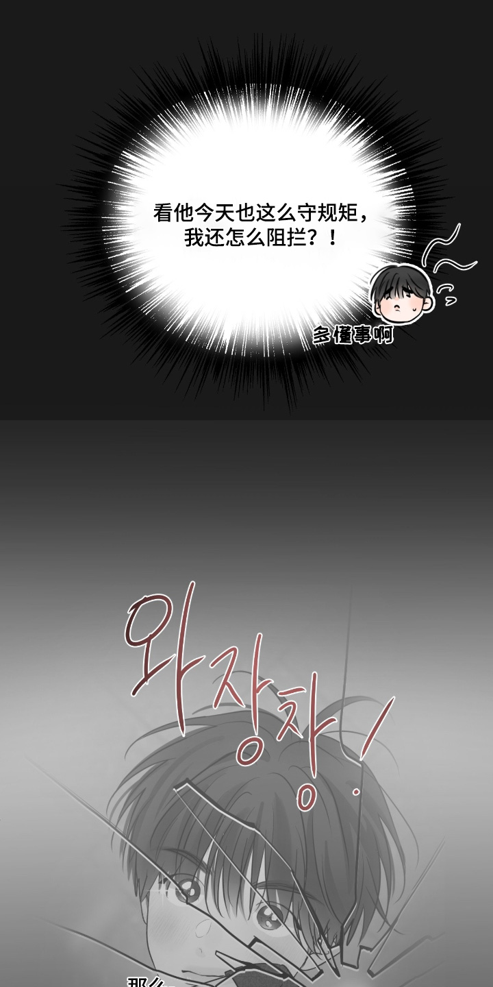 第156话22