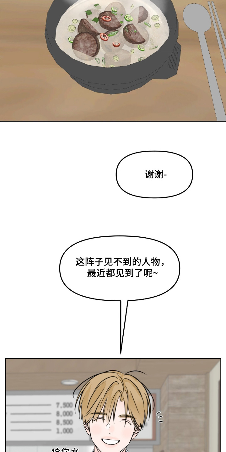 第156话1