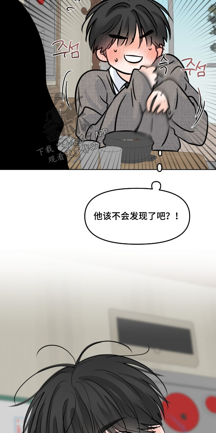 第156话16