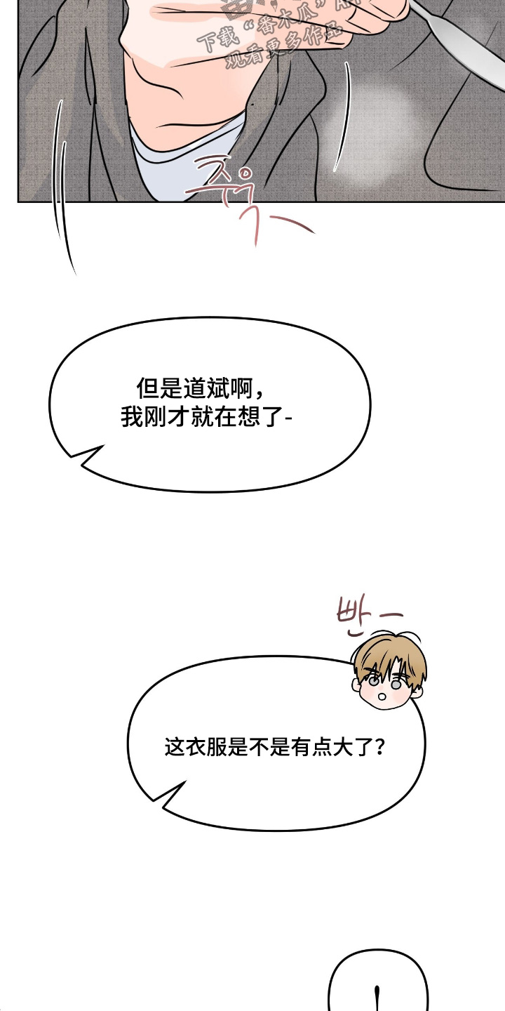 第156话13