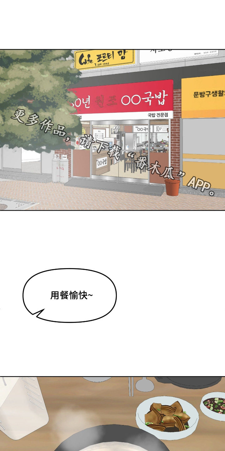 第156话0