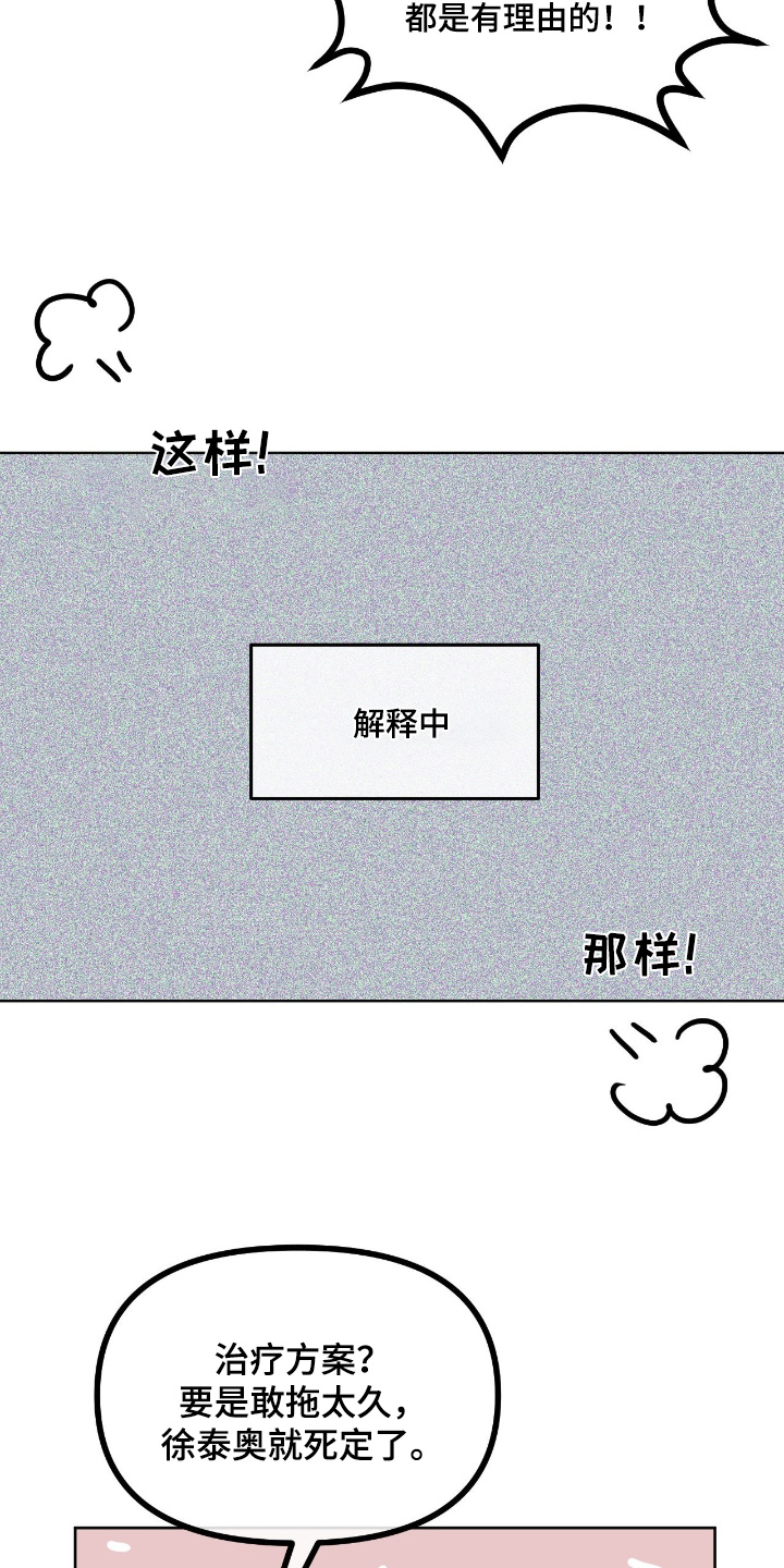 第156话10