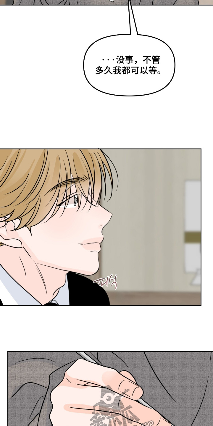 第156话12