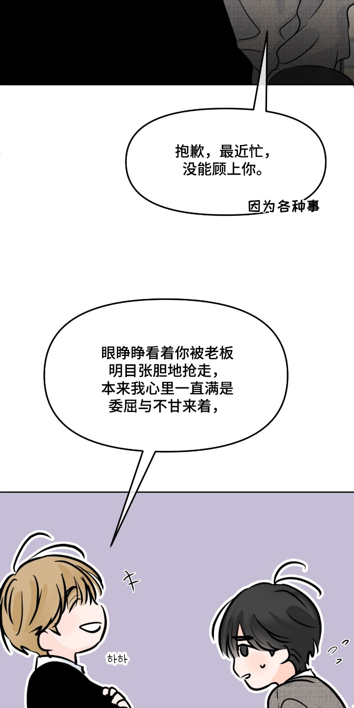 第156话3
