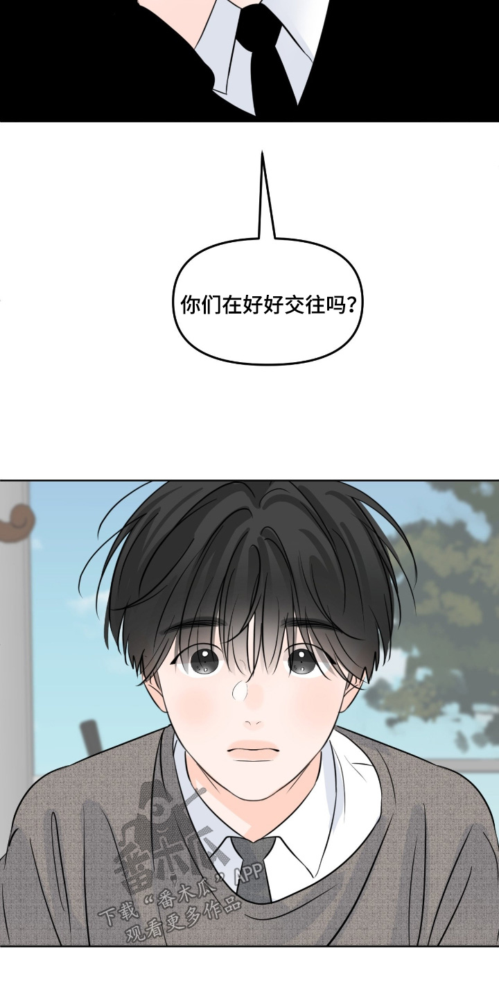 第156话5