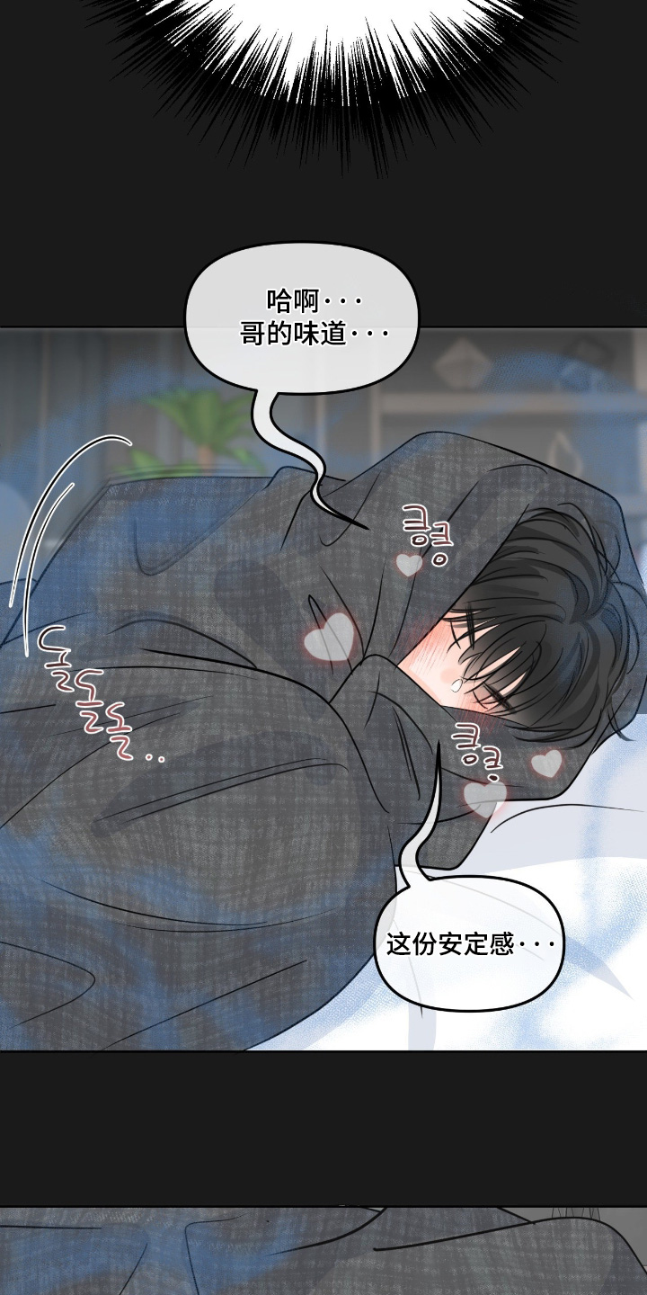 第156话29