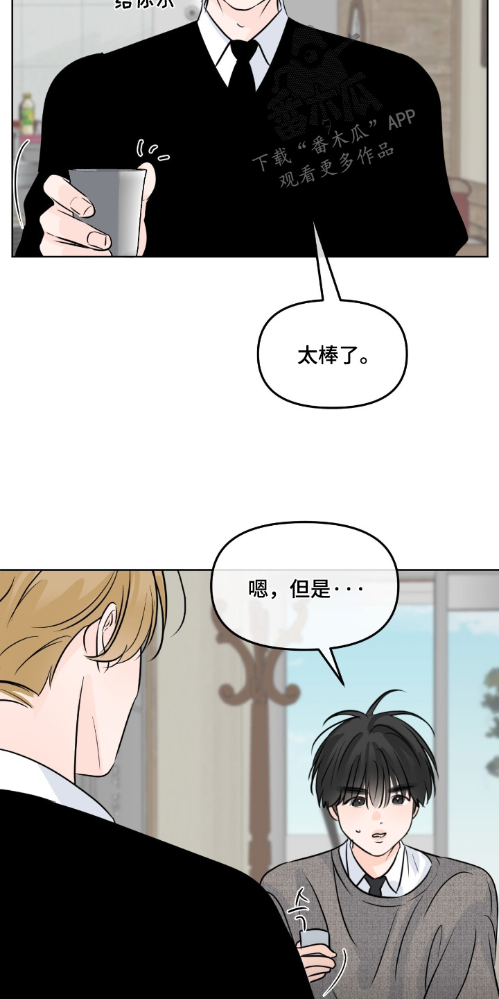 第156话2