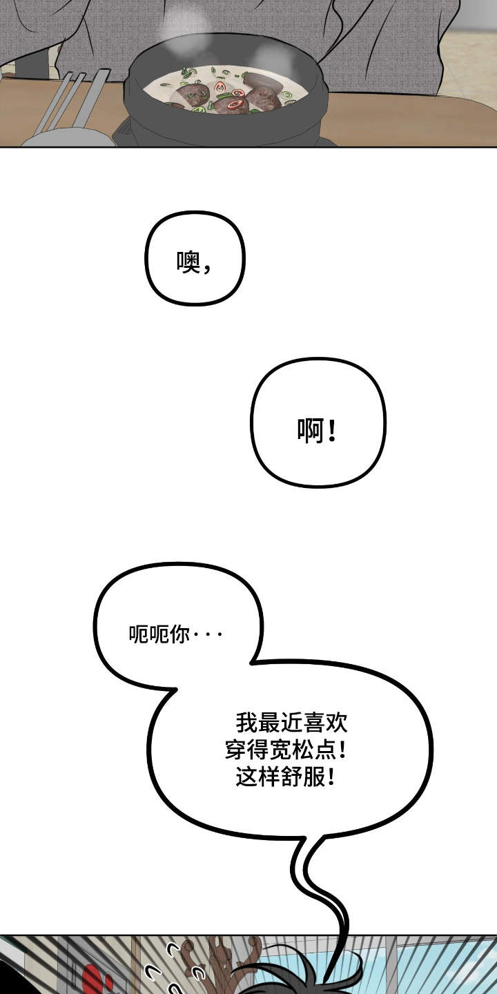 第156话15