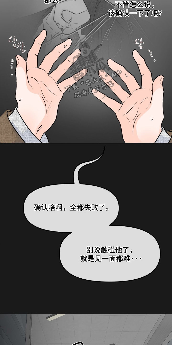 第156话23