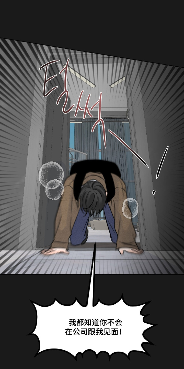 第156话21