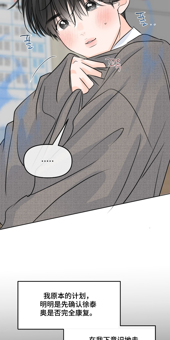 第156话17