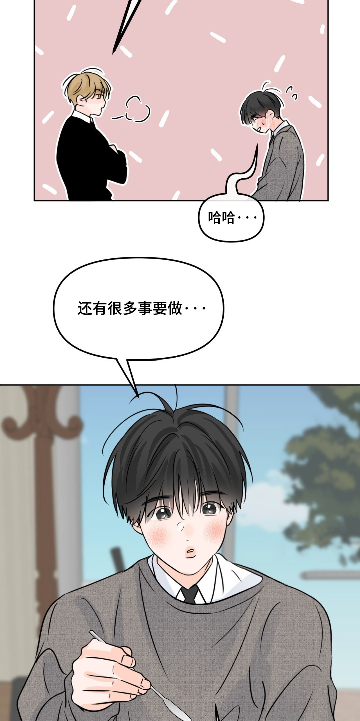 第156话11