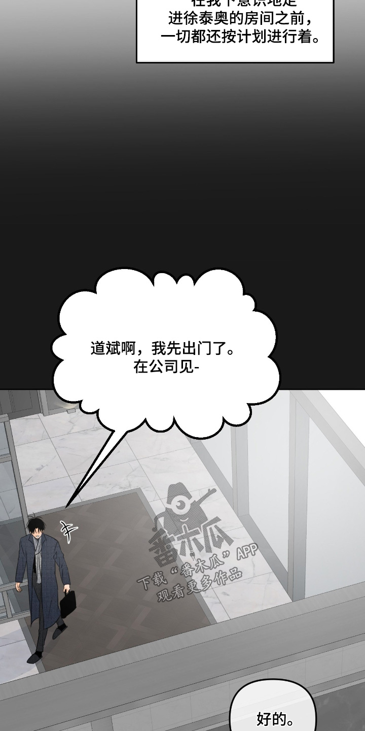第156话18