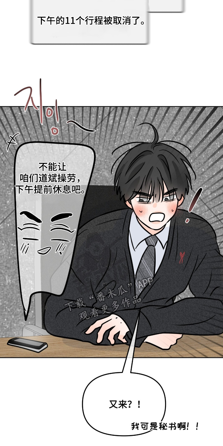 第155话11