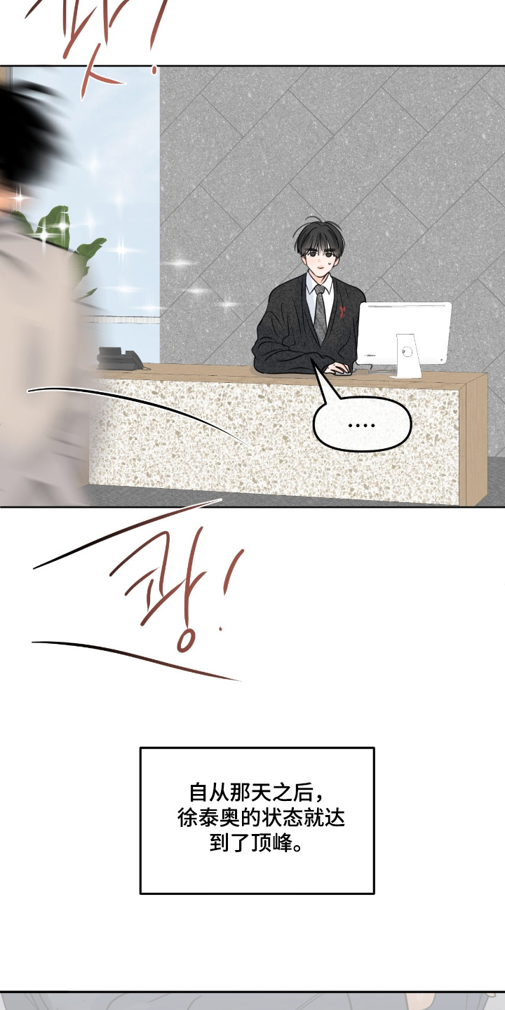 第155话6