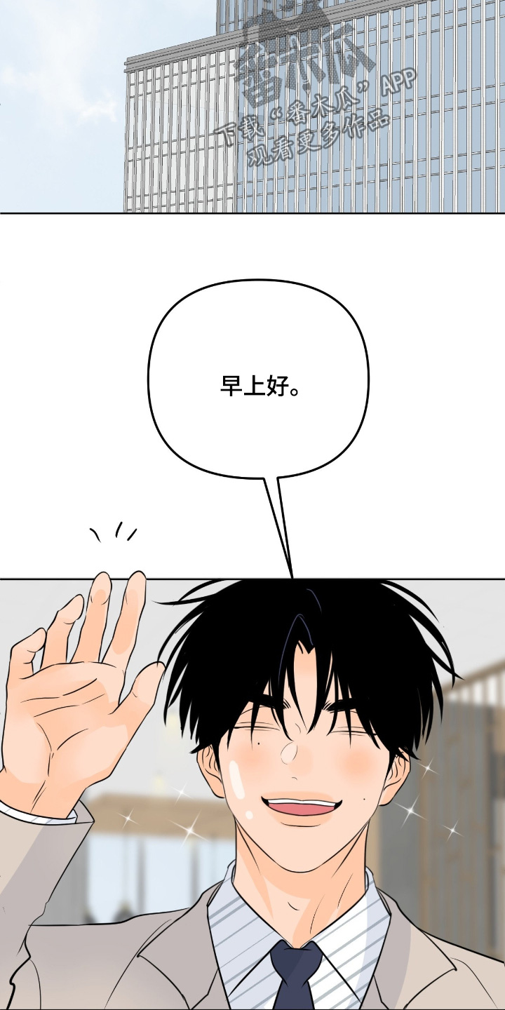 第155话2